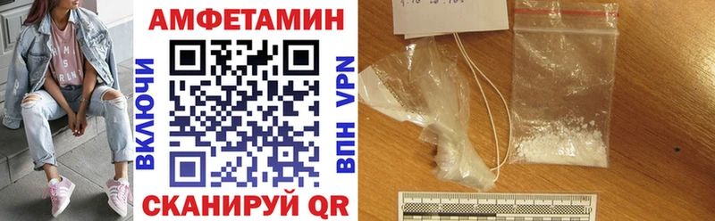 Amphetamine Розовый  купить наркоту  Сясьстрой 