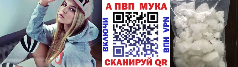 Альфа ПВП Crystall  Сясьстрой 