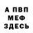 Метадон белоснежный HGGF SS