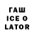 Дистиллят ТГК жижа KotoKiwi