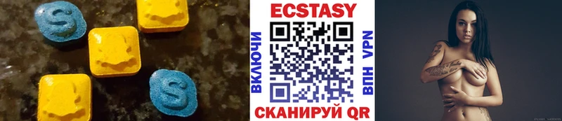 ЭКСТАЗИ DUBAI  Сясьстрой 