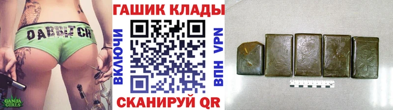 ГАШИШ гарик  darknet формула  Сясьстрой 