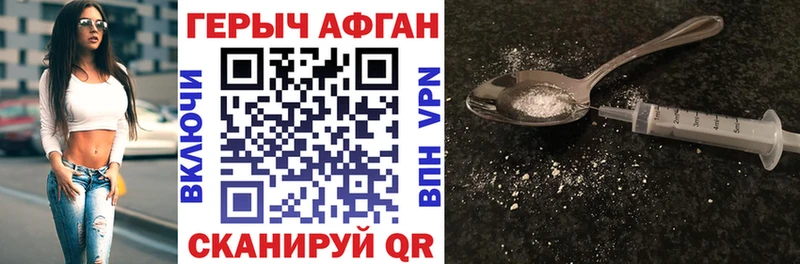 площадка официальный сайт  Сясьстрой  Героин герыч 