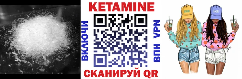 КЕТАМИН ketamine  Сясьстрой 