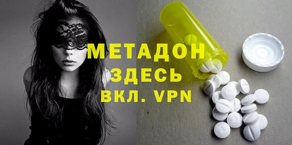 мефедрон Алексин