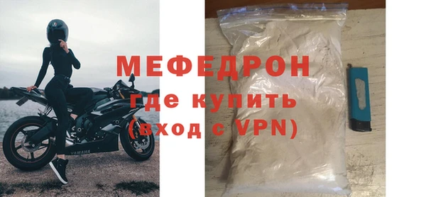 MESCALINE Нягань