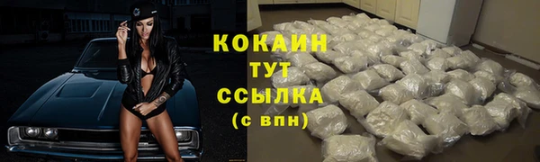 мефедрон Алексин