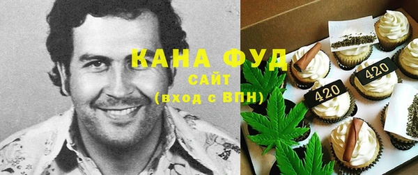 мефедрон Алексин