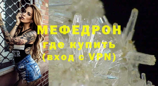 ECSTASY Няндома