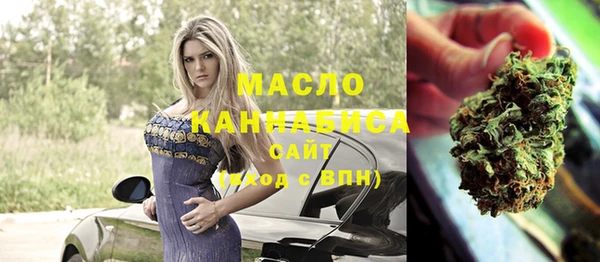 мефедрон Алексин