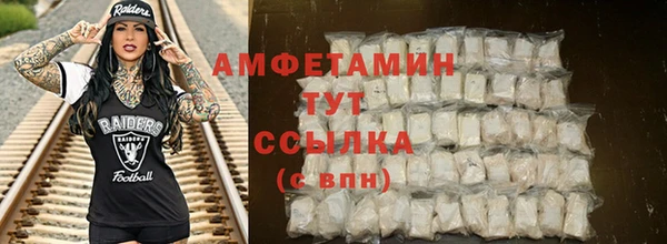 мефедрон Алексин