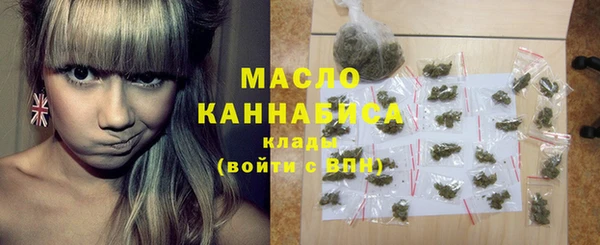 мет Абинск
