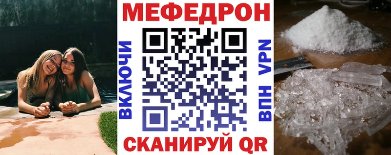 где можно купить наркотик  Сясьстрой  Мефедрон мука 