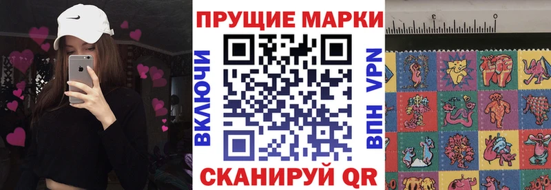 Марки 25I-NBOMe 1500мкг  Сясьстрой 