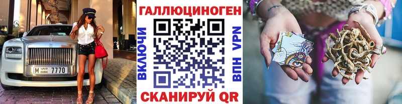 Псилоцибиновые грибы MAGIC MUSHROOMS  Сясьстрой 